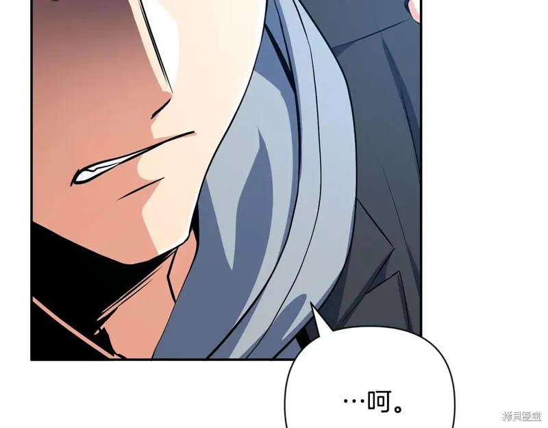 深淵副本已刷新,第3季06话,第217张