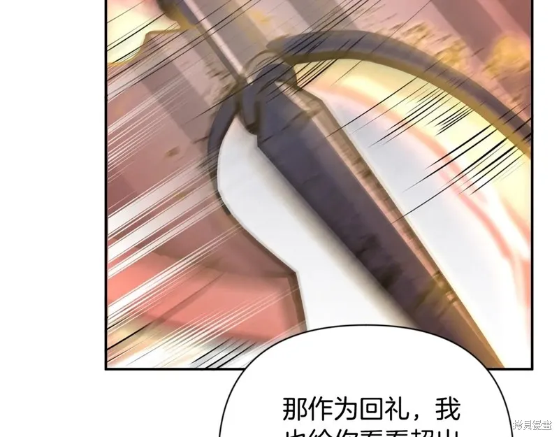 深淵副本已刷新,第3季06话,第220张