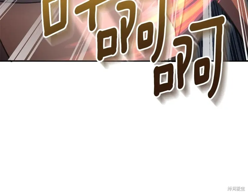 深淵副本已刷新,第3季06话,第244张