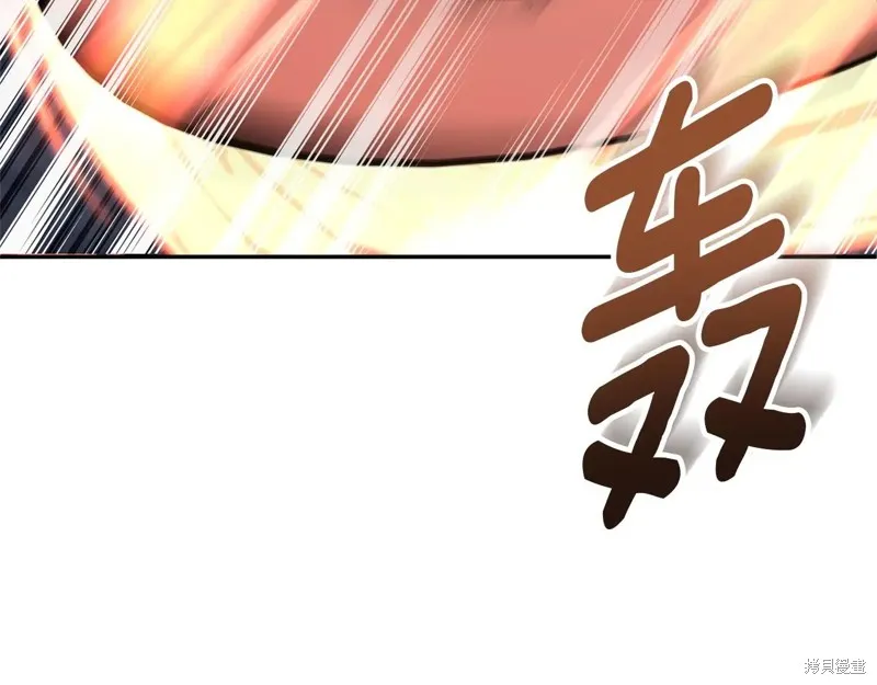 深淵副本已刷新,第3季06话,第250张