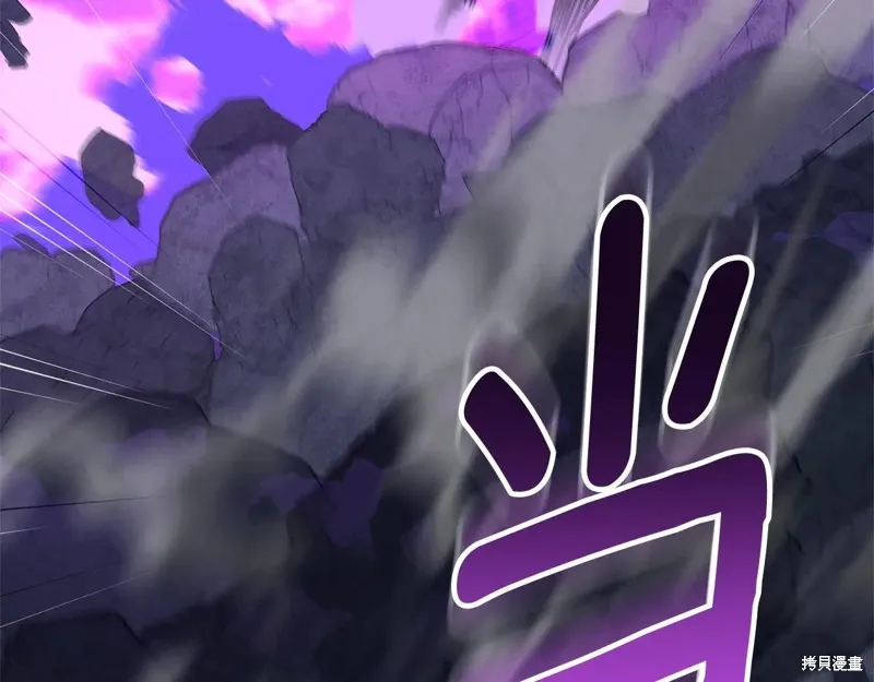深淵副本已刷新,第3季06话,第254张
