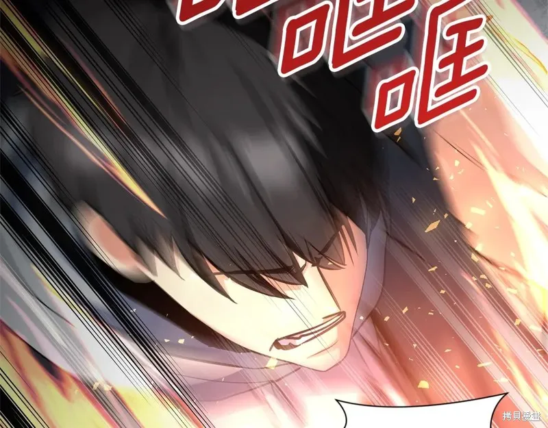 深淵副本已刷新,第3季06话,第258张