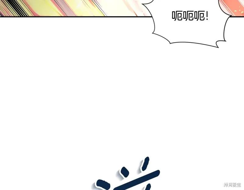深淵副本已刷新,第3季06话,第259张