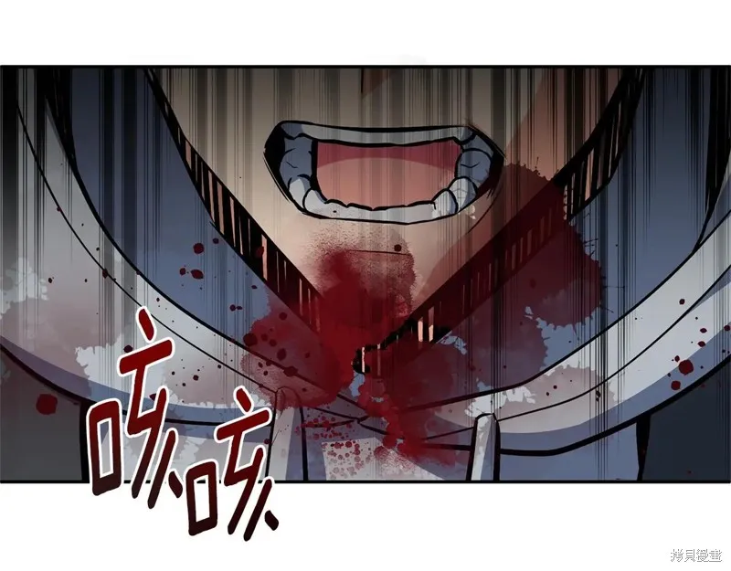深淵副本已刷新,第3季06话,第267张