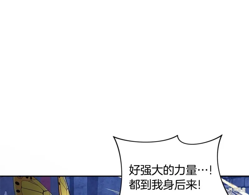 深淵副本已刷新,第3季06话,第35张