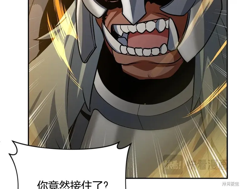 深淵副本已刷新,第3季06话,第48张