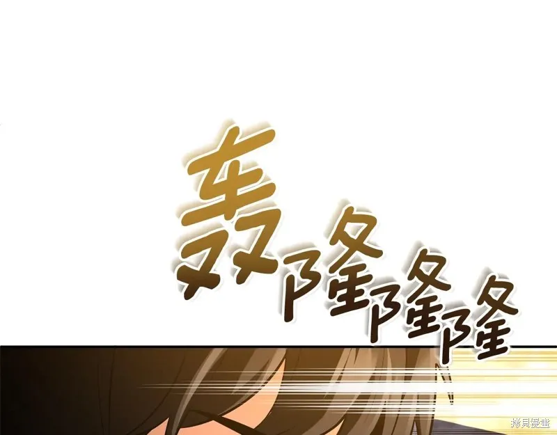 深淵副本已刷新,第3季06话,第50张