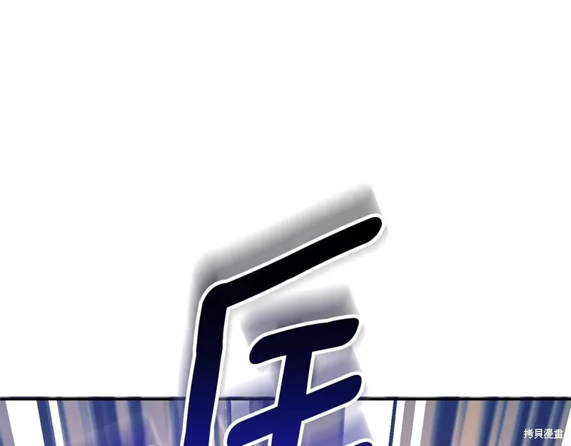 深淵副本已刷新,第3季06话,第59张