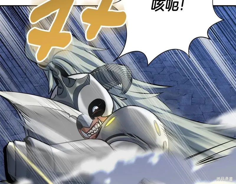 深淵副本已刷新,第3季06话,第71张