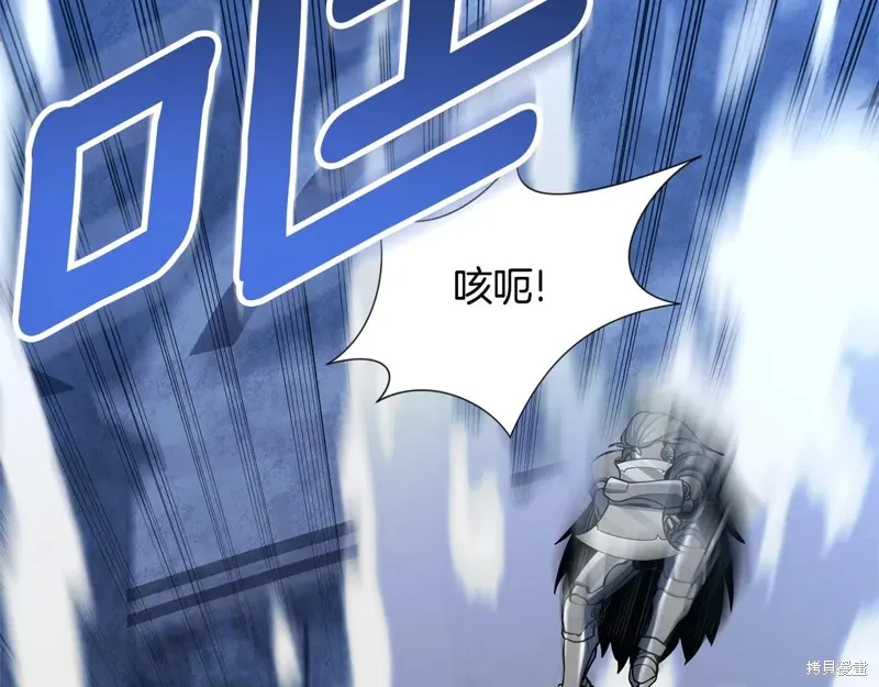 深淵副本已刷新,第3季06话,第93张