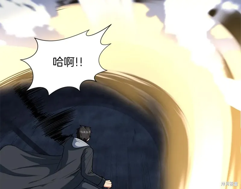 深淵副本已刷新,第3季06话,第95张