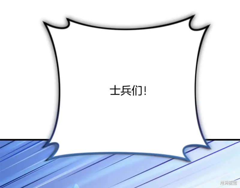 深淵副本已刷新,第3季30话,第100张