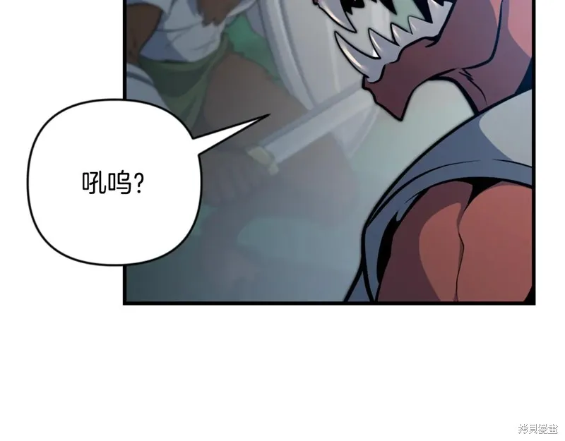 深淵副本已刷新,第3季30话,第107张