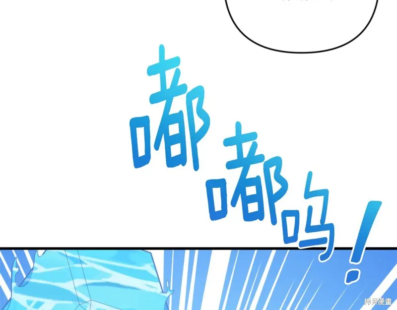 深淵副本已刷新,第3季30话,第128张