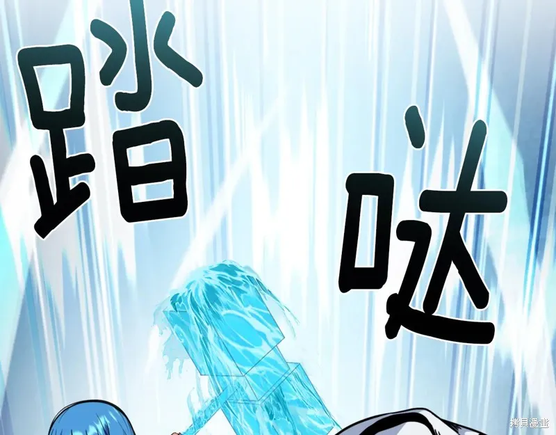 深淵副本已刷新,第3季30话,第135张