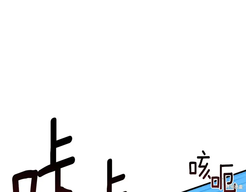 深淵副本已刷新,第3季30话,第141张