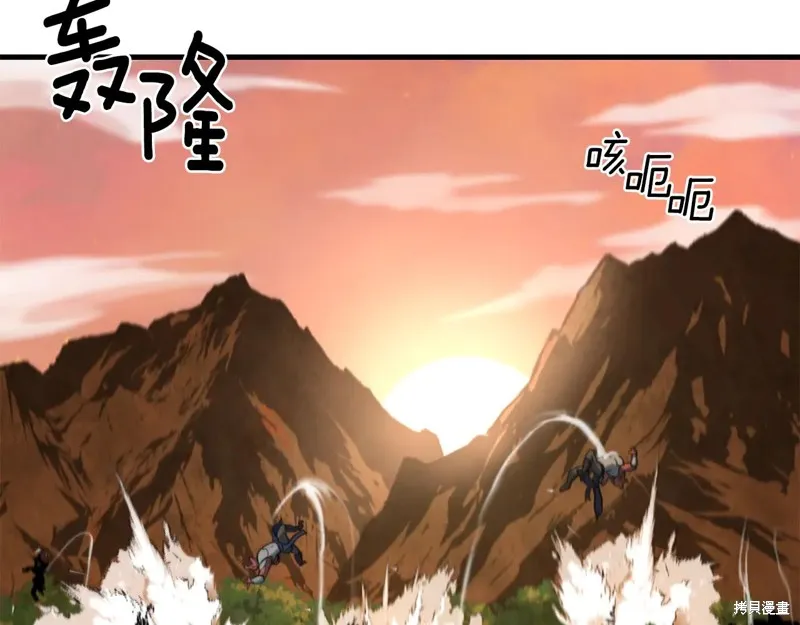 深淵副本已刷新,第3季30话,第156张