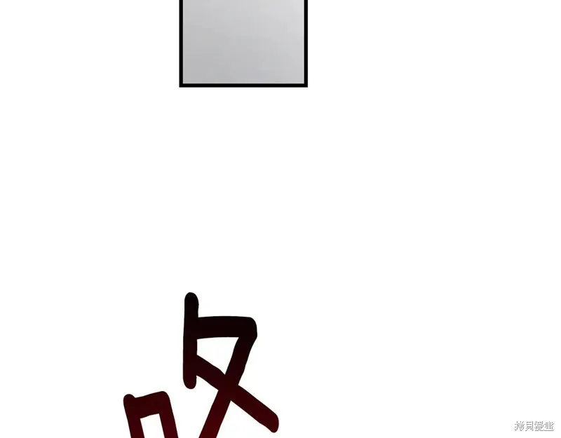 深淵副本已刷新,第3季30话,第160张