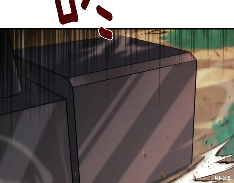 深淵副本已刷新,第3季30话,第161张