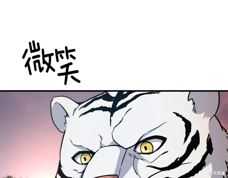 深淵副本已刷新,第3季30话,第179张