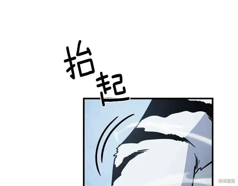 深淵副本已刷新,第3季30话,第182张