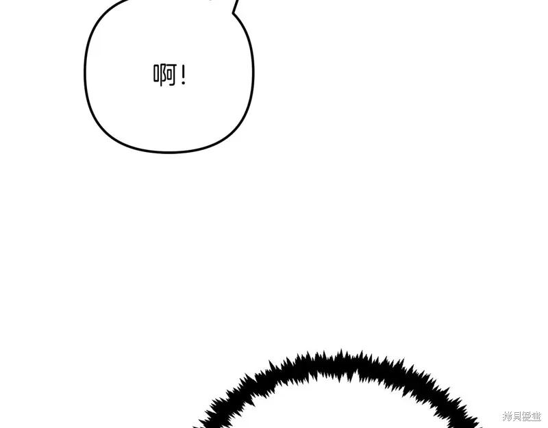 深淵副本已刷新,第3季30话,第216张