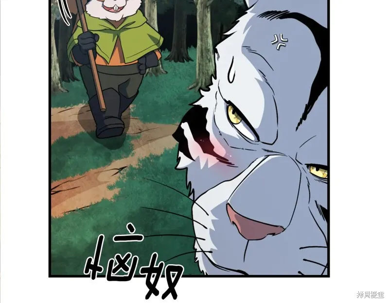 深淵副本已刷新,第3季30话,第236张