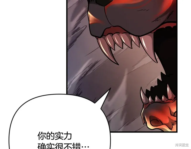 深淵副本已刷新,第3季30话,第4张