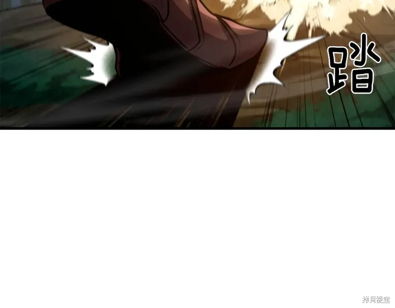 深淵副本已刷新,第3季30话,第42张