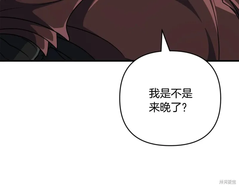 深淵副本已刷新,第3季30话,第48张