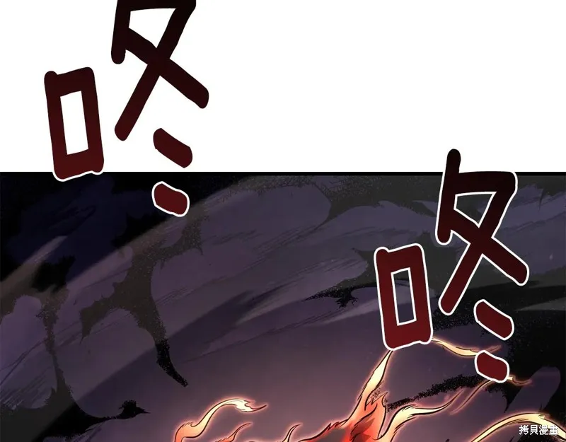 深淵副本已刷新,第3季30话,第6张