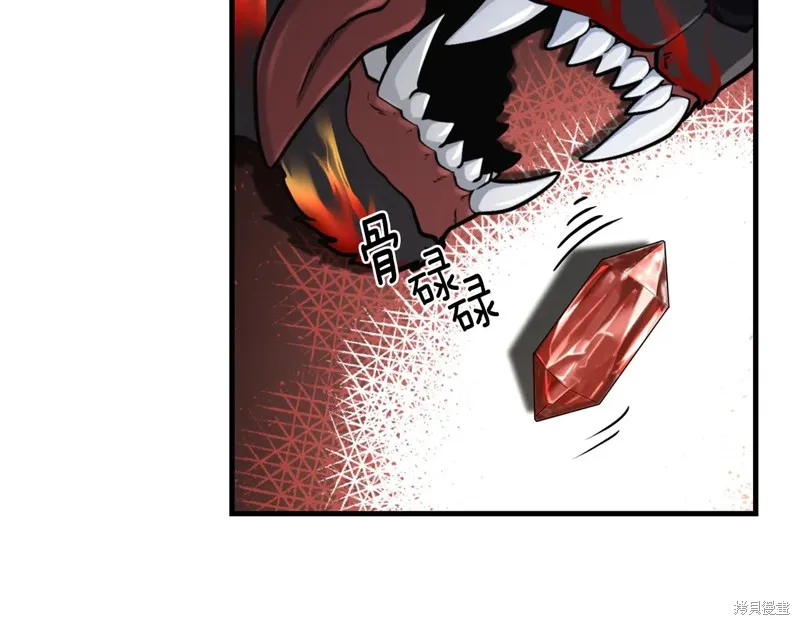 深淵副本已刷新,第3季30话,第67张