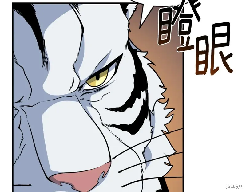 深淵副本已刷新,第3季30话,第85张