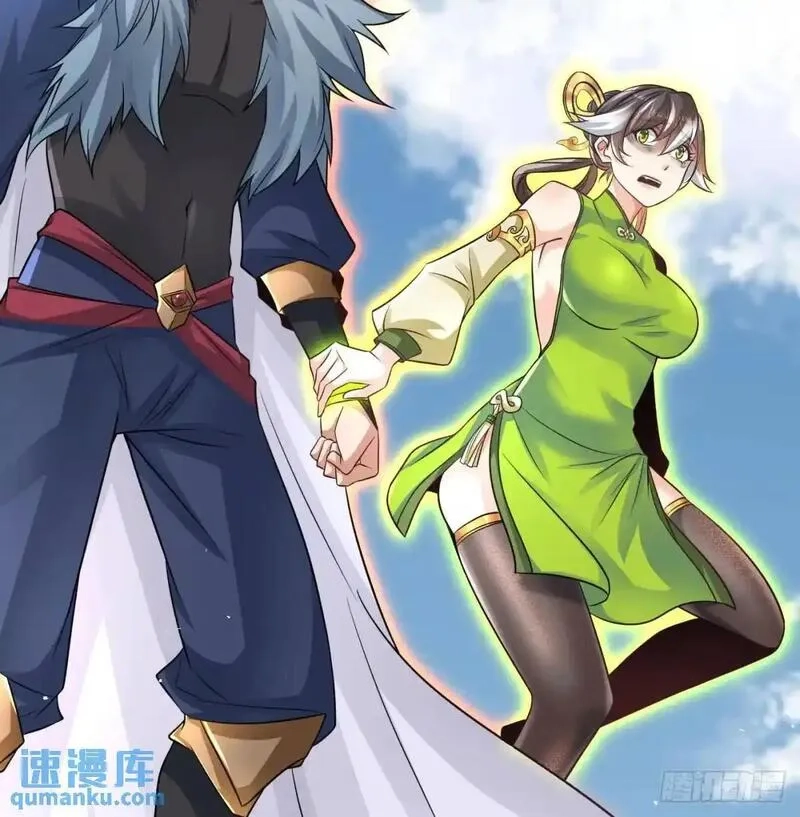 我和老婆制霸三界,是魔界魔主！,第10张