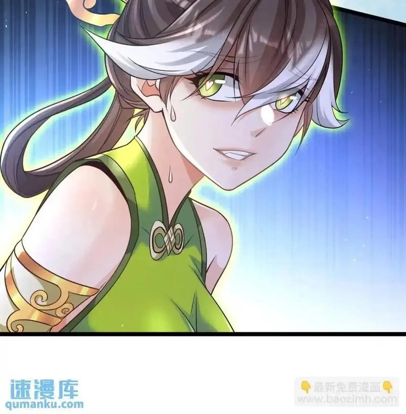 我和老婆制霸三界,是魔界魔主！,第12张