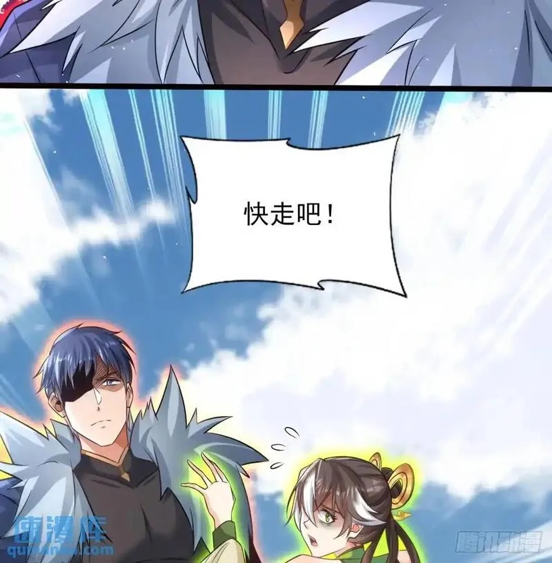 我和老婆制霸三界,是魔界魔主！,第14张