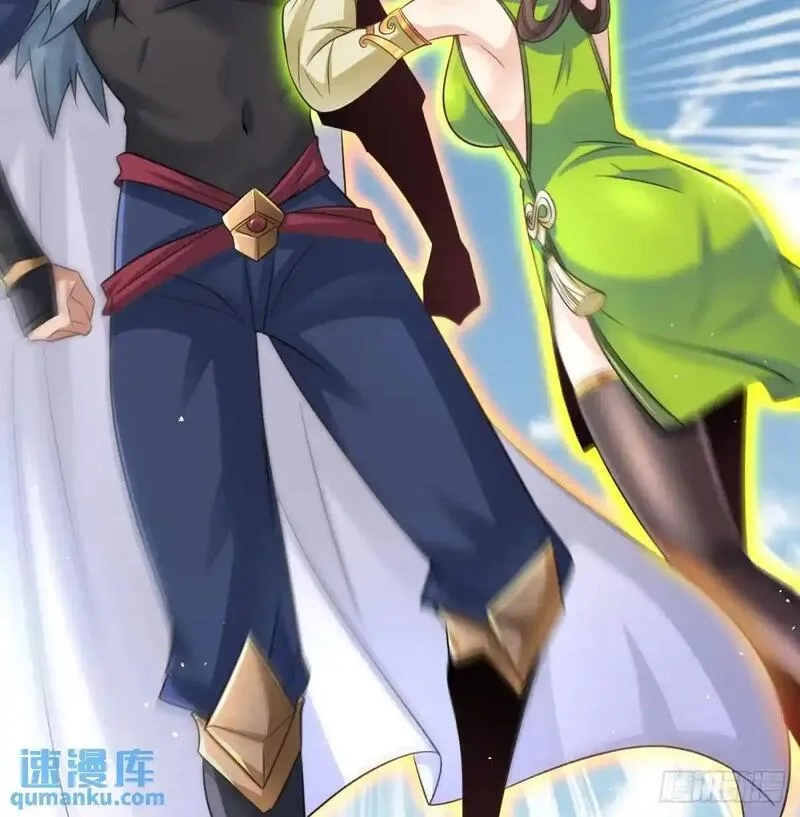 我和老婆制霸三界,是魔界魔主！,第15张