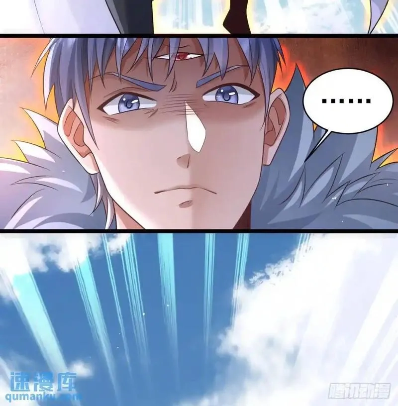 我和老婆制霸三界,是魔界魔主！,第16张