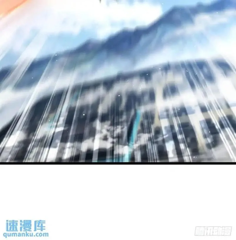 我和老婆制霸三界,是魔界魔主！,第18张