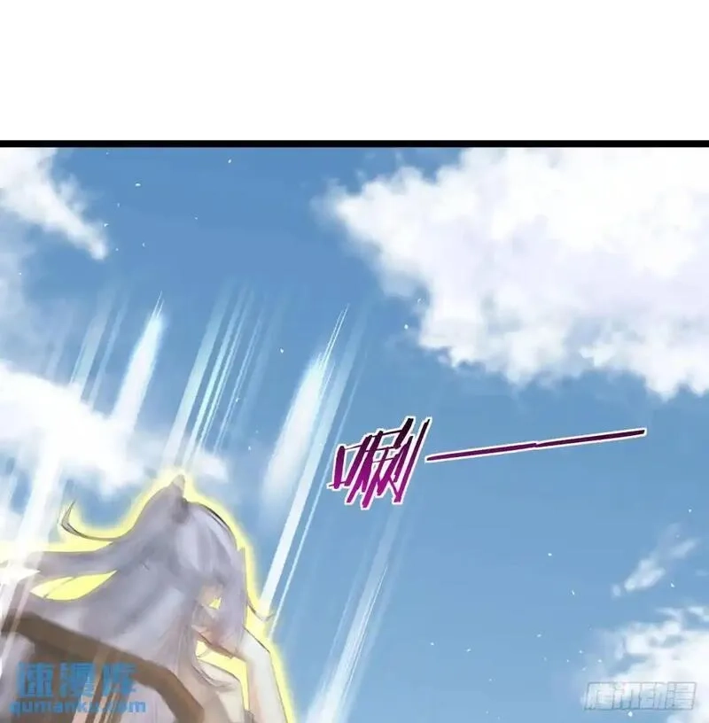 我和老婆制霸三界,是魔界魔主！,第19张