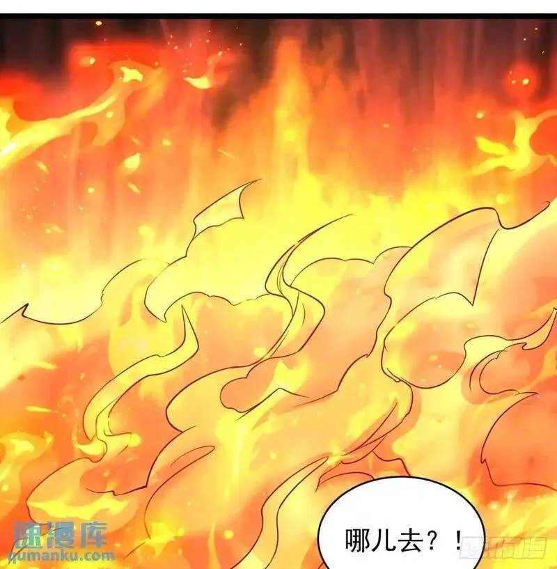 我和老婆制霸三界,是魔界魔主！,第22张