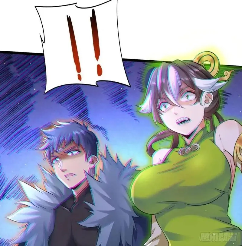 我和老婆制霸三界,是魔界魔主！,第26张