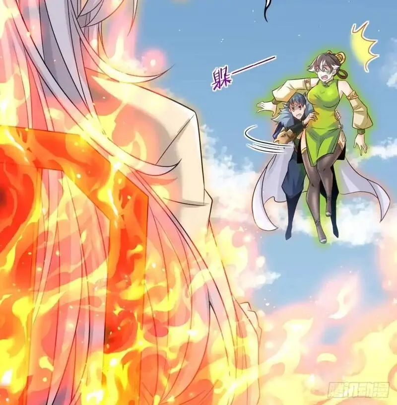 我和老婆制霸三界,是魔界魔主！,第28张