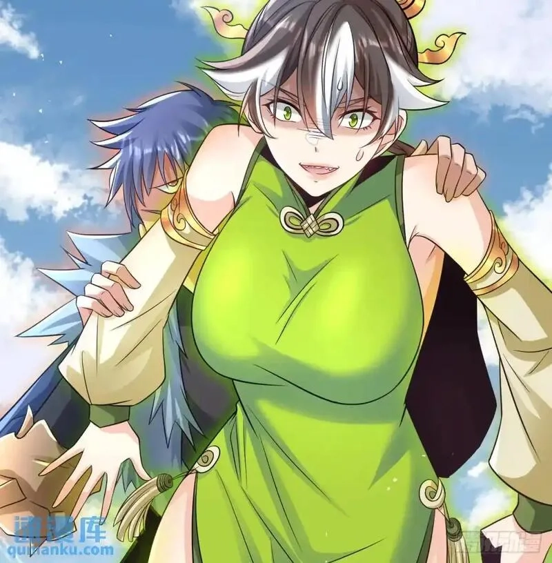 我和老婆制霸三界,是魔界魔主！,第32张