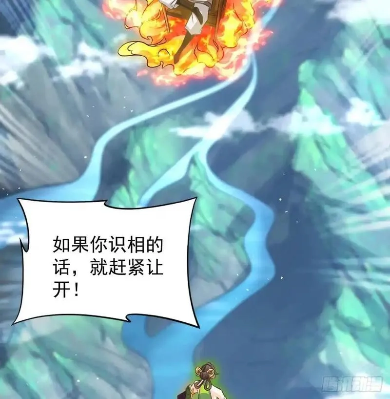 我和老婆制霸三界,是魔界魔主！,第38张