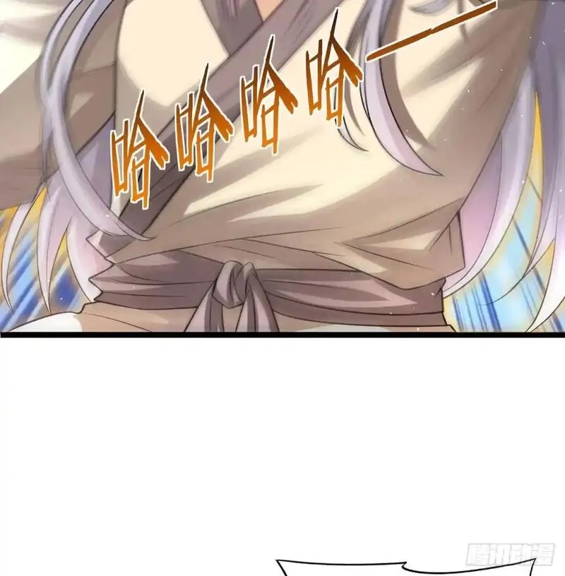 我和老婆制霸三界,是魔界魔主！,第42张