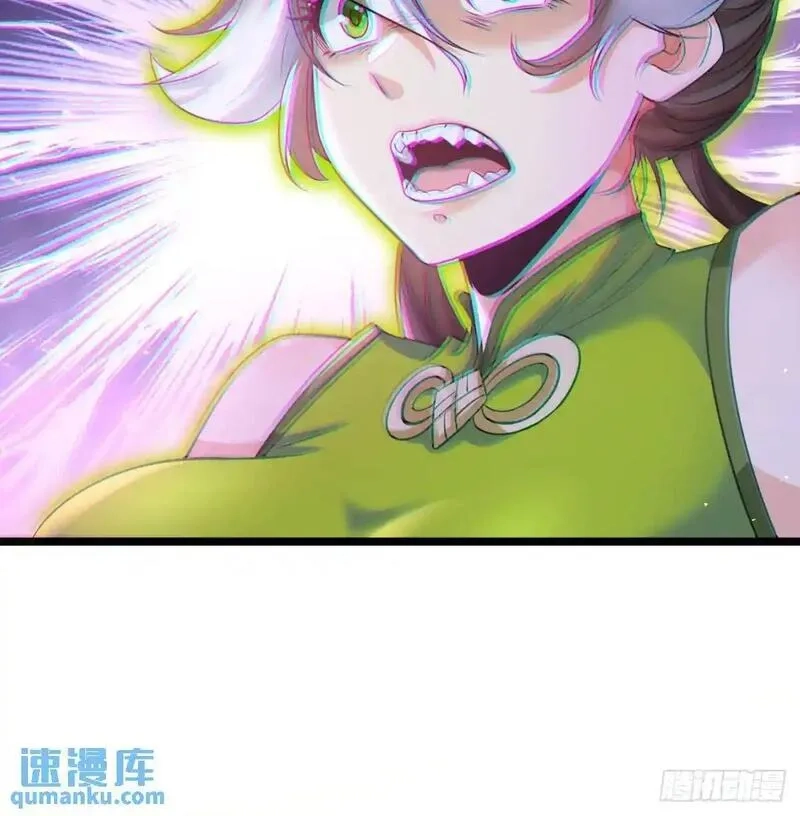 我和老婆制霸三界,是魔界魔主！,第46张