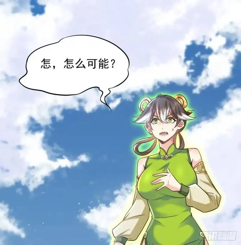 我和老婆制霸三界,是魔界魔主！,第5张