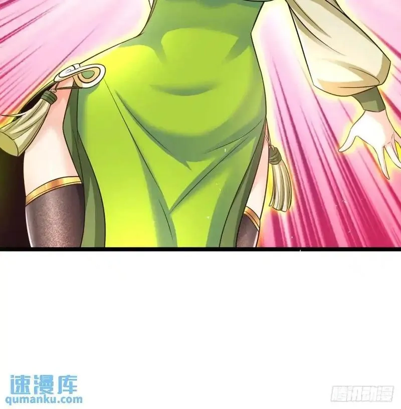 我和老婆制霸三界,是魔界魔主！,第54张