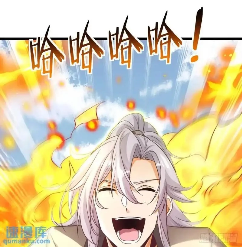 我和老婆制霸三界,是魔界魔主！,第55张